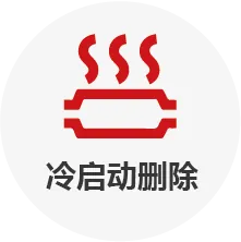 在适用的情况下，当 de-cat 完成时，我们能够关闭冷启动的软件功能，以防止启动时发出响亮的嗡嗡声。